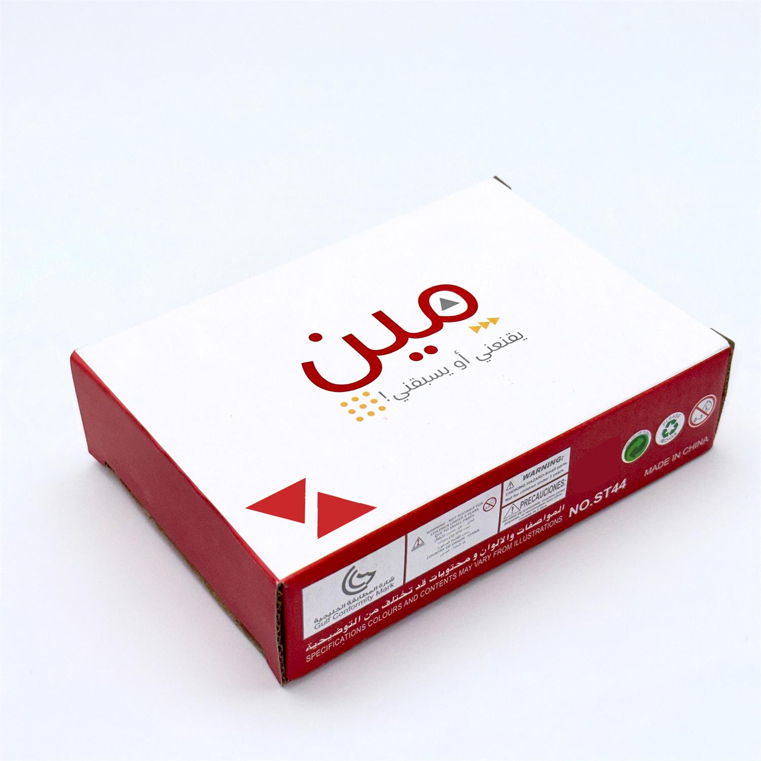 Board Game Store - 1개, 아랍 카드 게임, 미엔 야스베그니