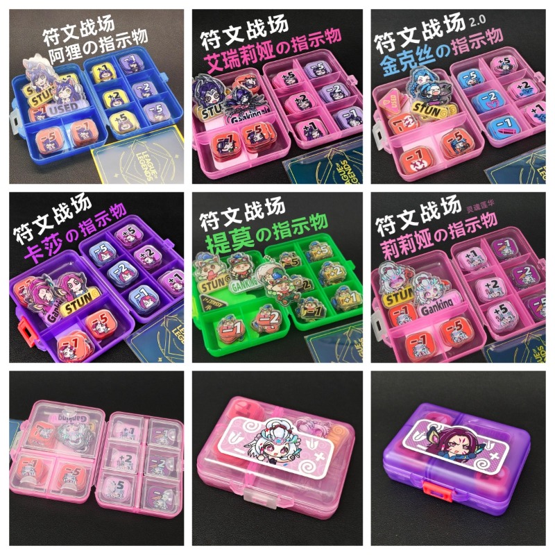 Board Game Vector - 6syles TCG Teemo 아크릴 토큰 손상