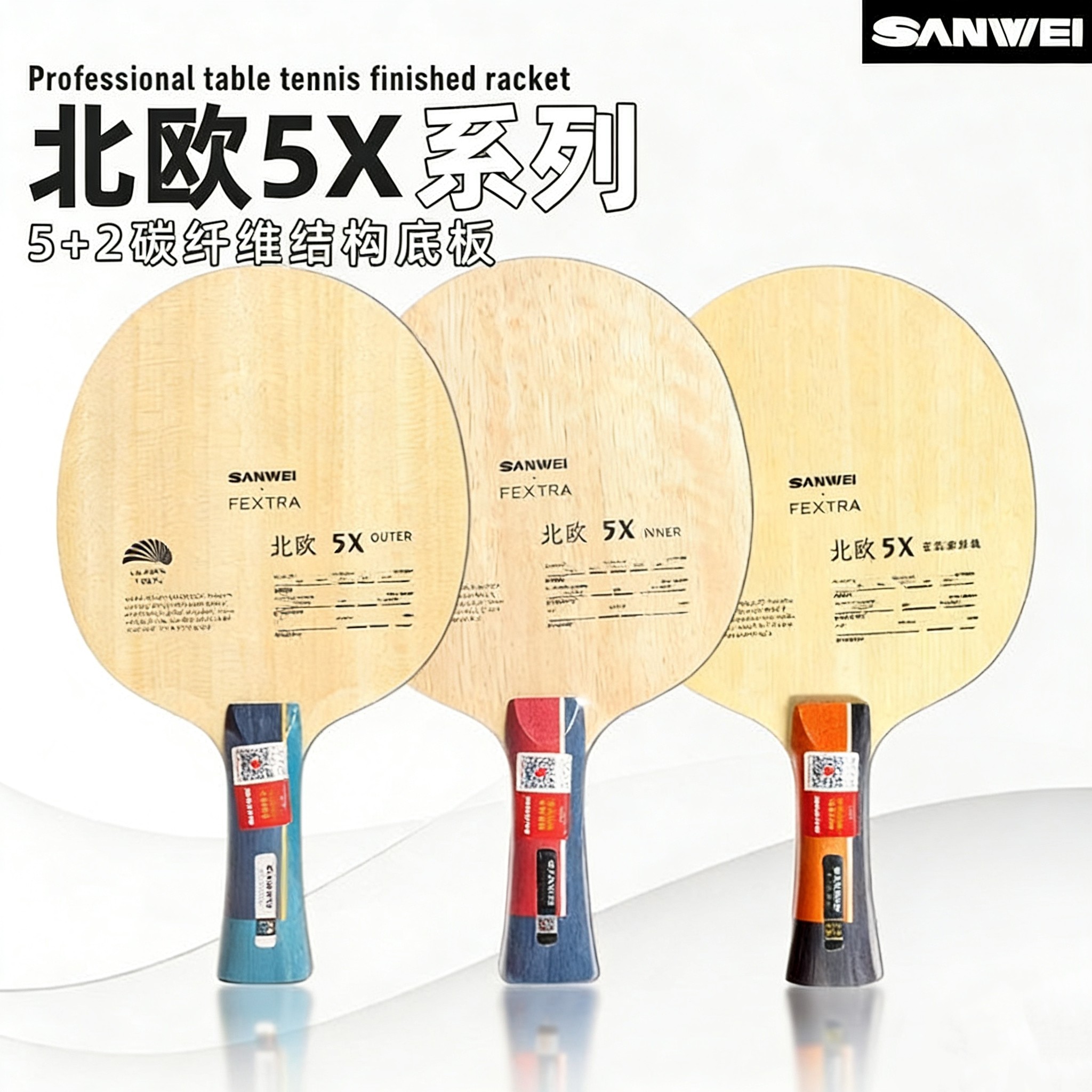 Board Game Table - SANWEI FEXTRA 5X 탁구 블레이드 5겹