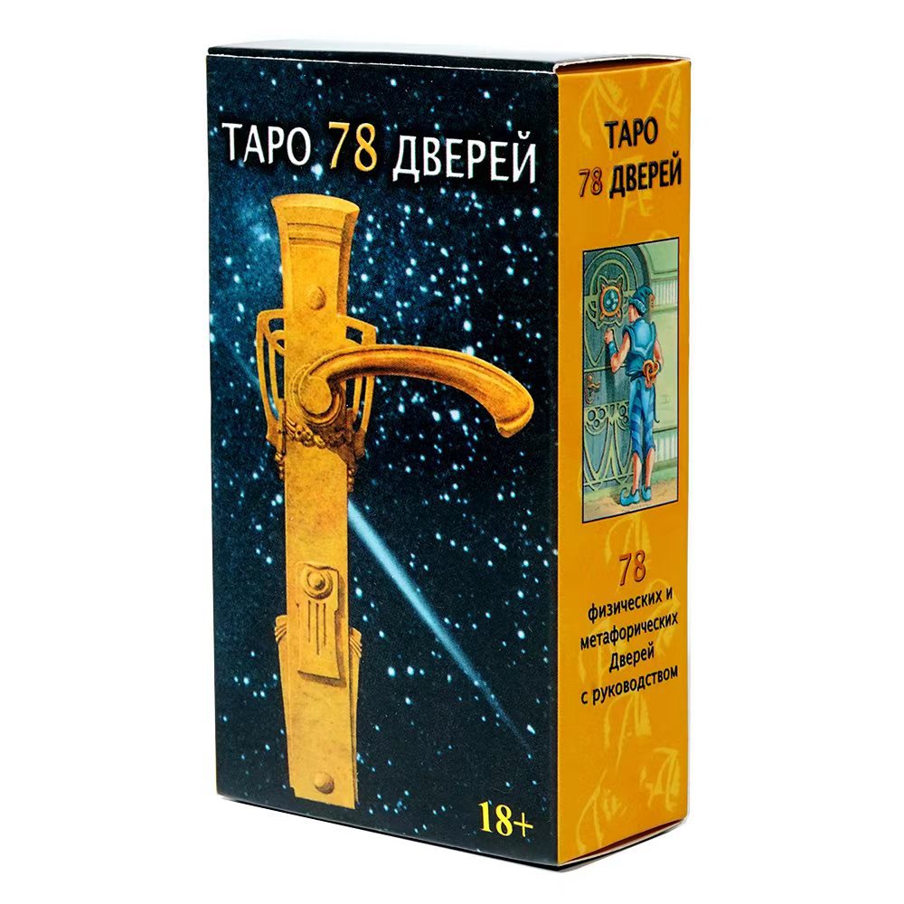Board Game Instruction - 새로운 러시아어 버전 Tapo 78 Дверен