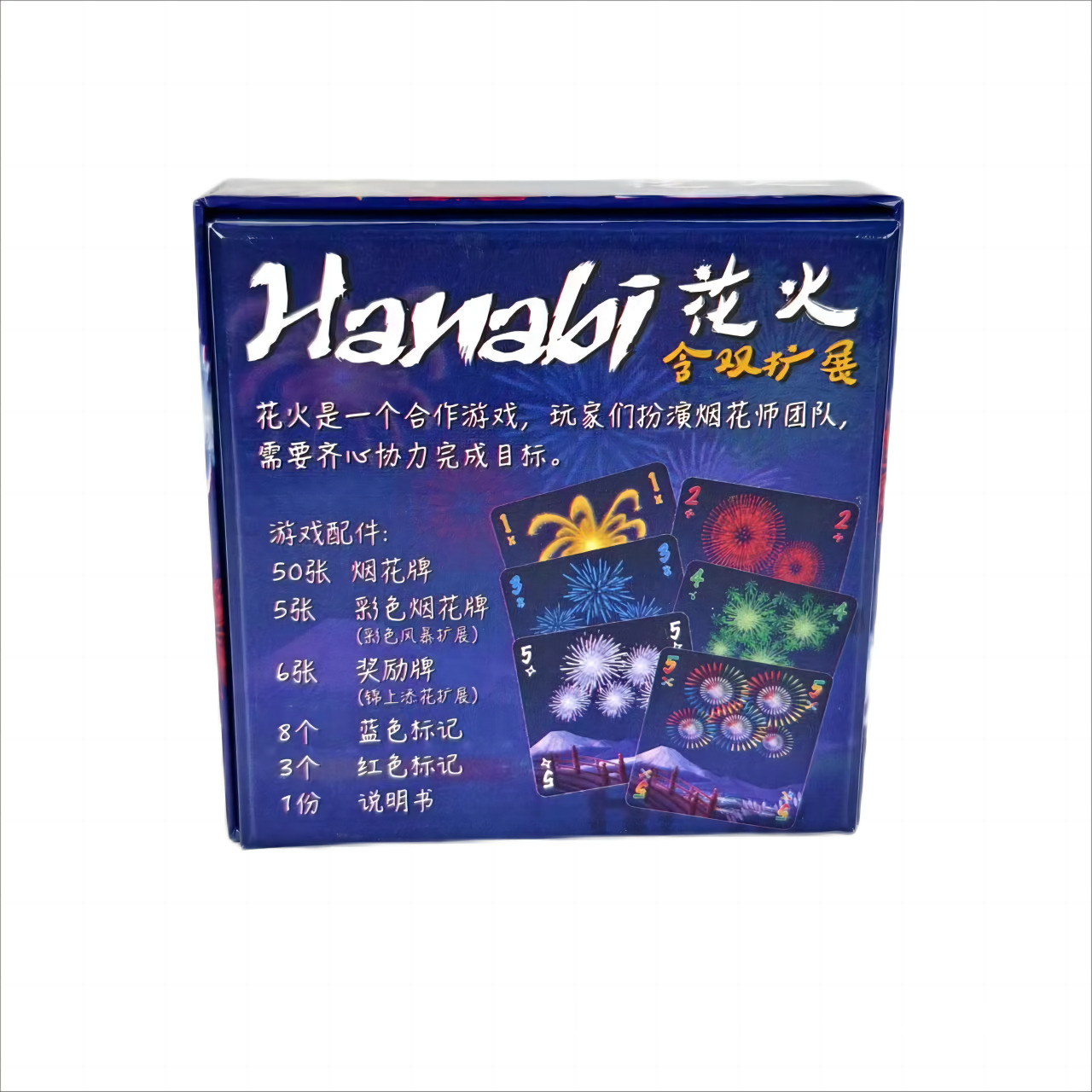 한바이 협동 카드 게임 |   2~5명의 플레이어와 함 - Board Game Room 리뷰 및 가격