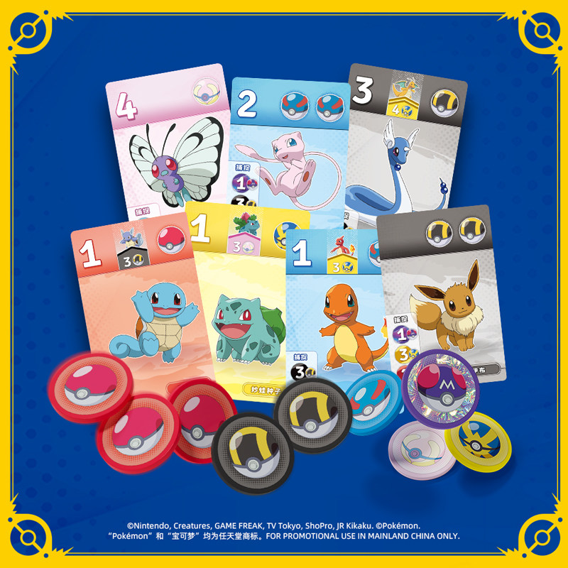 아스모디 눈부신 보석 포켓몬 보드 게임 - 6개 캐릭터 - Board Game Pokemon 리뷰 및 가격