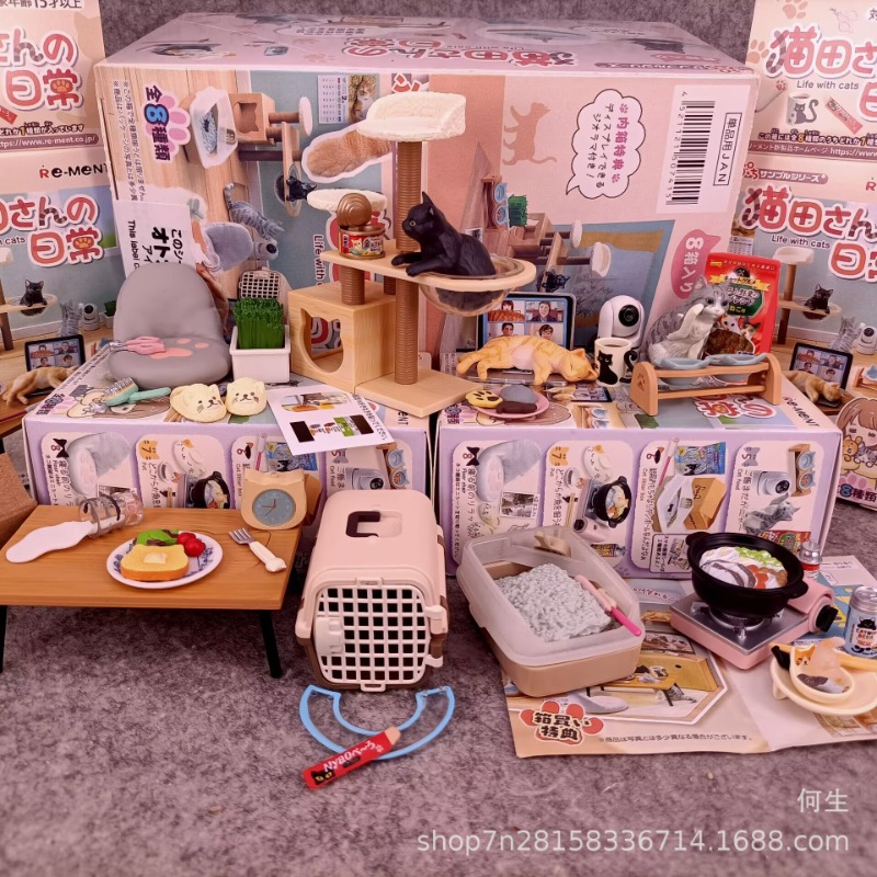 8개/세트 귀여운 고양이 일상 랜덤박스 장난감 미니 D - Miniature Terrain Set 리뷰 및 가격