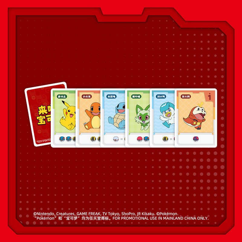 아스모디 공식 포켓몬 TCG 중국어 버전 카드 세트 교 - Board Game Pokemon 리뷰 및 가격