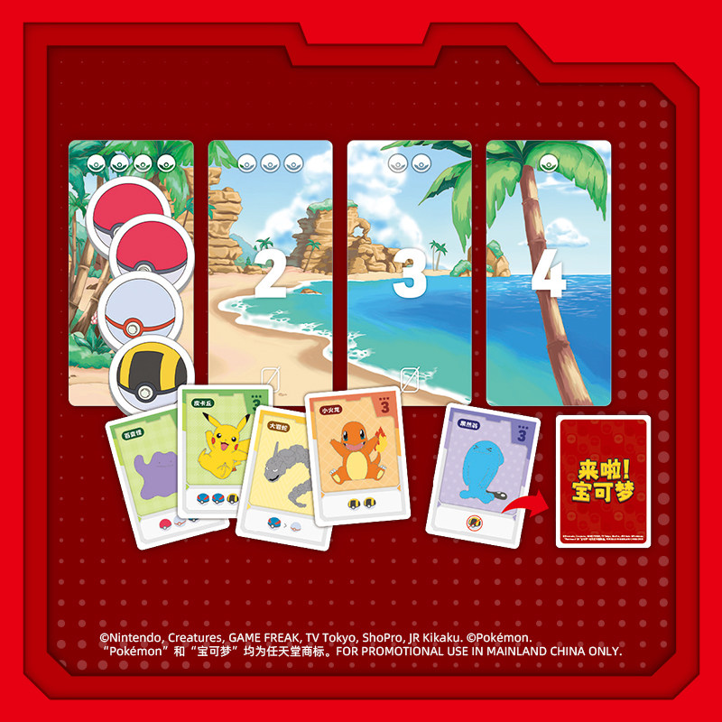 아스모디 공식 포켓몬 TCG 중국어 버전 카드 세트 교 - Board Game Pokemon 리뷰 및 가격