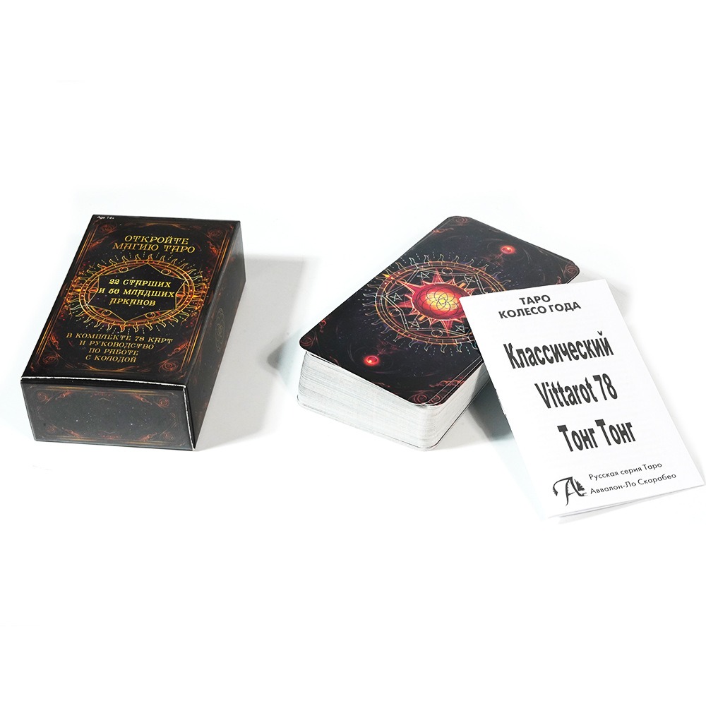 타포 러시안 타로 카드 78덱 파티 보드게임 운세 점술 - Board Game Instruction 리뷰 및 가격