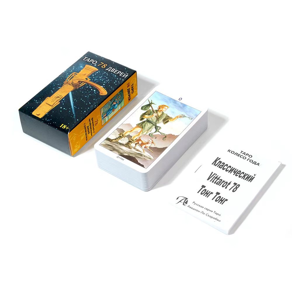 새로운 러시아어 버전 Tapo 78 Дверен 타로  - Board Game Instruction 리뷰 및 가격