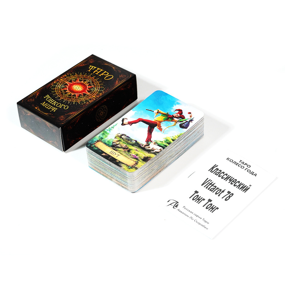 TAPO 타로 카드 78 데크 파티 게임 운명 운세 카 - Board Game Instruction 리뷰 및 가격