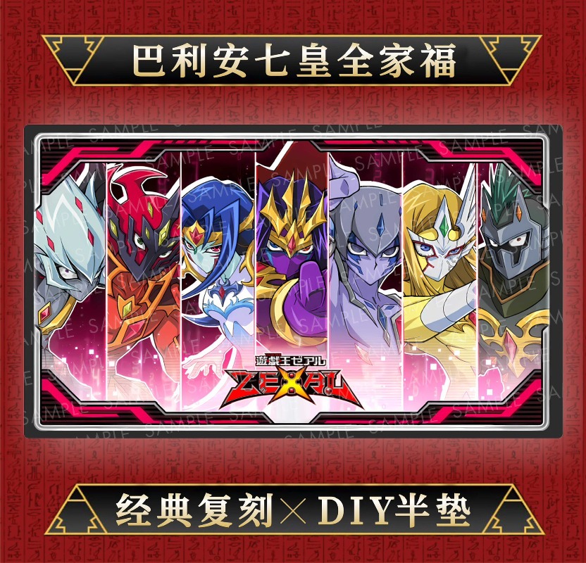 DIY 600x350mm 유희왕! ZEXAL Baria - Board Game Vector 리뷰 및 가격