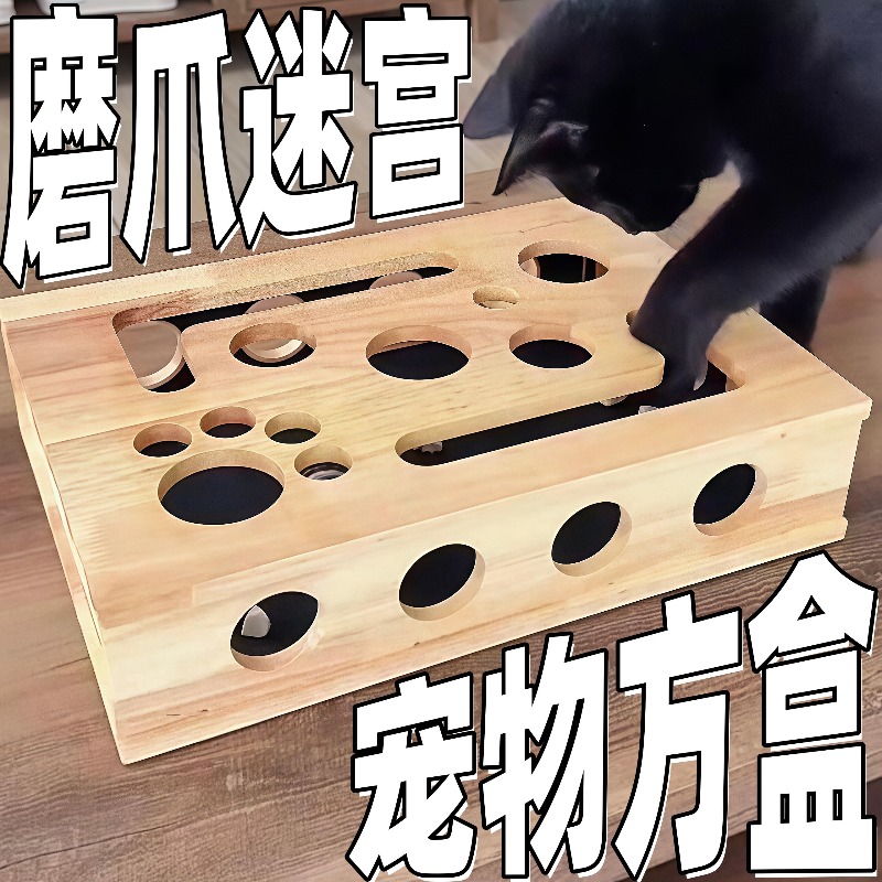 로이 스토어 클로 라비린스 고양이 스크래치 보드 내구성 - Board Game Store 리뷰 및 가격
